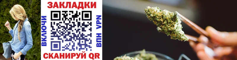 Купить наркотики Ветлуга А ПВП  ГАШИШ  Псилоцибиновые грибы  Конопля 