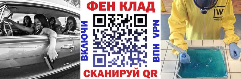 Amphetamine 97%  купить   Ветлуга 