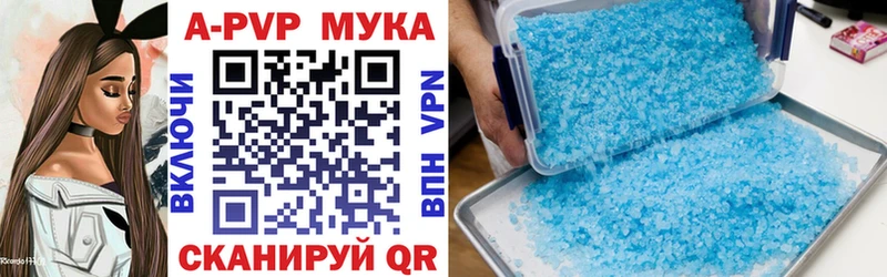 A-PVP СК  Ветлуга 