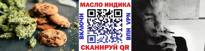 blacksprut зеркало  Ветлуга  Еда ТГК марихуана 