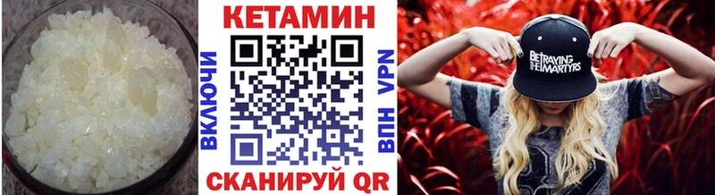 цены   гидра ссылки  КЕТАМИН VHQ  Ветлуга 