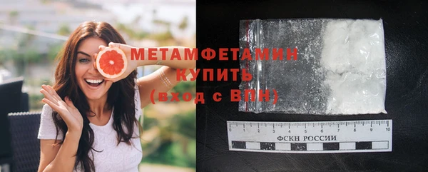бутират Вязники