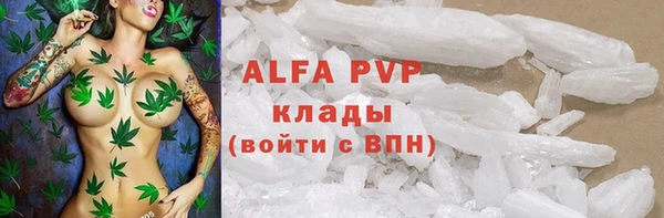 гашиш Вяземский