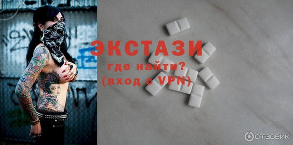 гашиш Вяземский