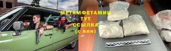 стафф Волоколамск