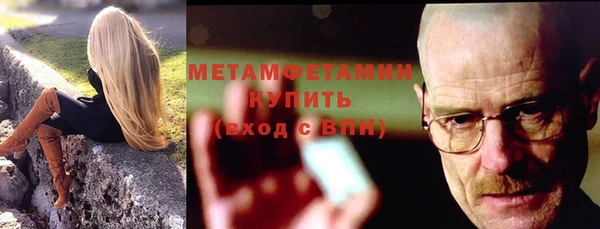 амфетамин Володарск