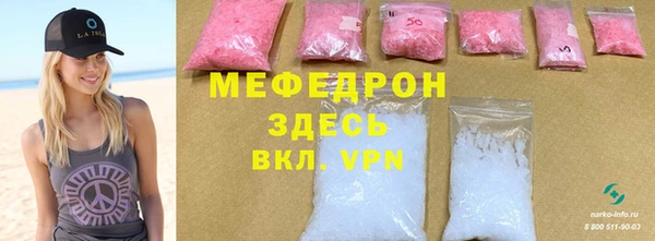 сатива Вязьма