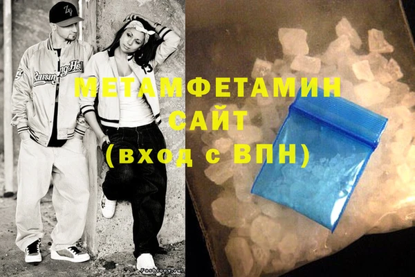 сатива Вязьма