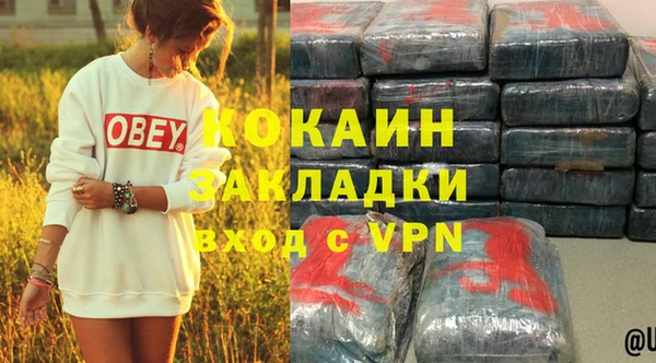амфетамин Володарск