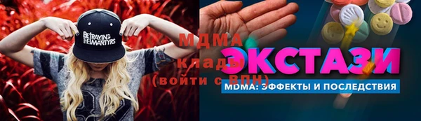 стафф Волоколамск