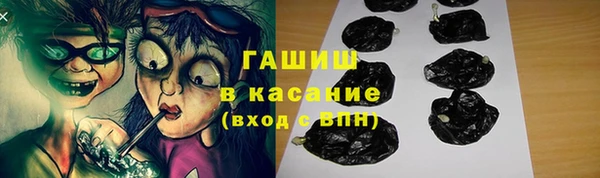 стафф Волоколамск
