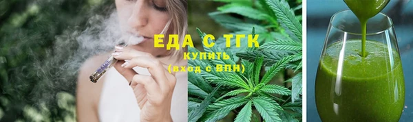 гашиш Вяземский