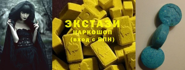 мефедрон мука Волосово