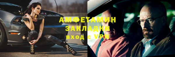 мефедрон мука Волосово