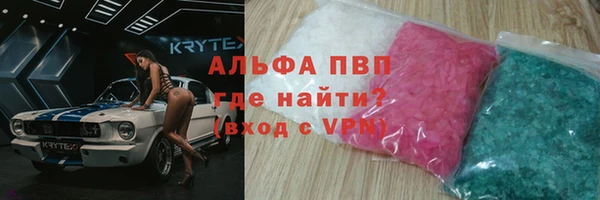 мефедрон мука Волосово