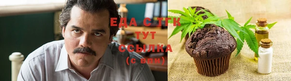 амфетамин Володарск