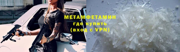 мефедрон мука Волосово