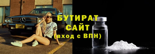 сатива Вязьма