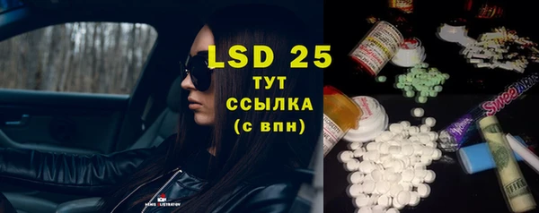 бутират Вязники