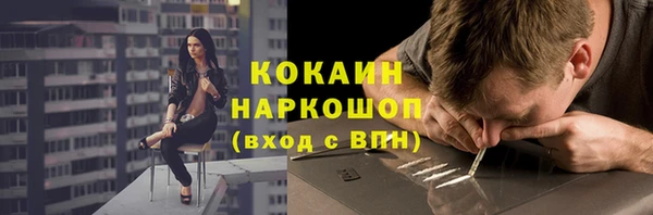 амфетамин Володарск