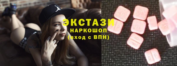 стафф Волоколамск
