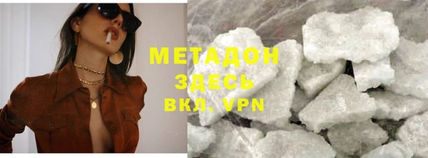 гашиш Вяземский