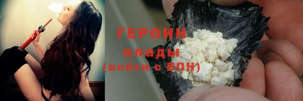 бутират Вязники
