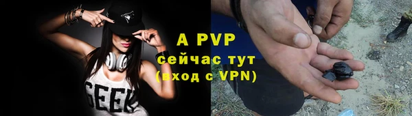 мефедрон мука Волосово