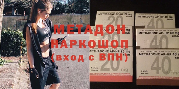 амфетамин Володарск