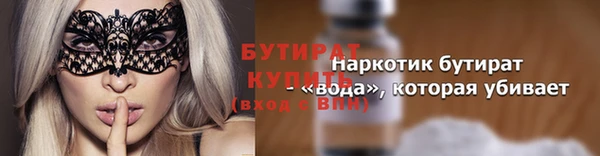 стафф Волоколамск