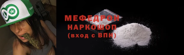 сатива Вязьма