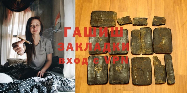 амфетамин Володарск