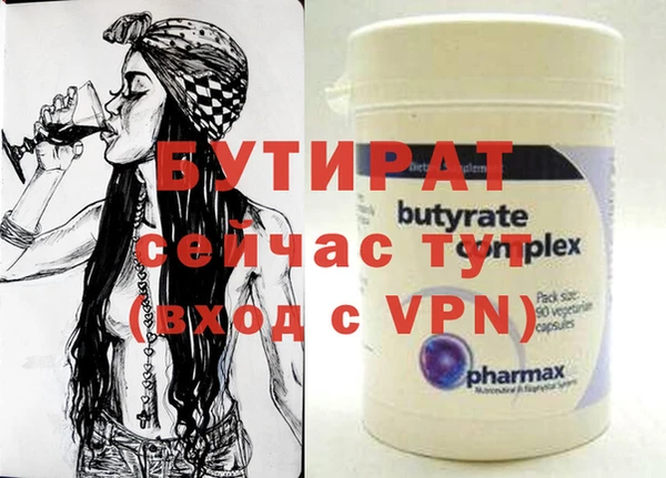 амфетамин Володарск