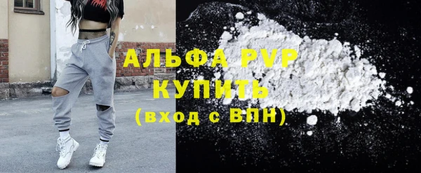 мефедрон мука Волосово