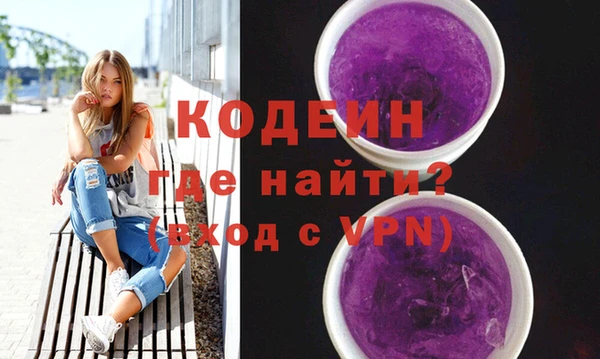 герыч Пестово