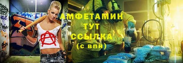 гашиш Вяземский