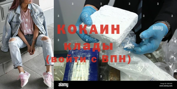 мефедрон мука Волосово