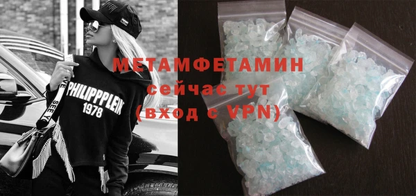 бутират Вязники