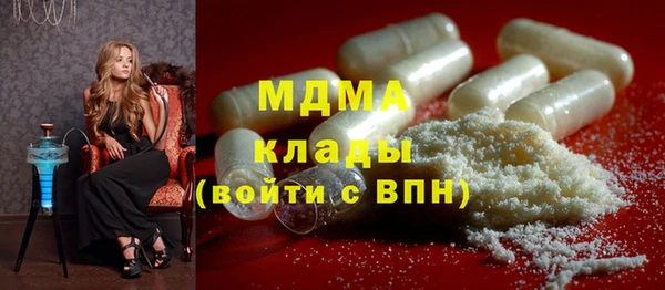 бутират Вязники