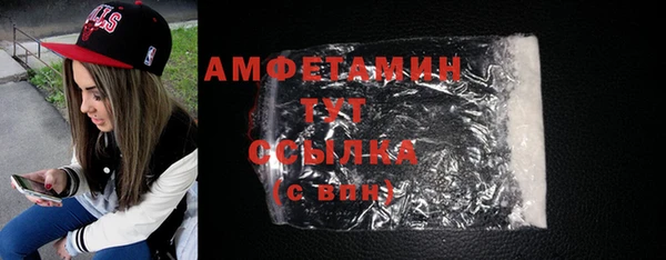 бутират Вязники