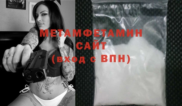 амфетамин Володарск