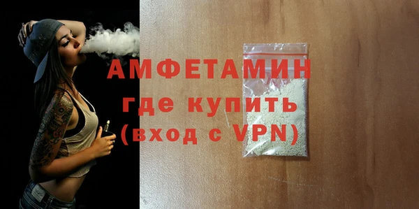 гашиш Вяземский