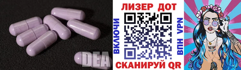 Лсд 25 экстази кислота  Ветлуга 