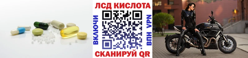 LSD-25 экстази кислота Ветлуга