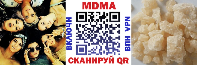 MDMA crystal  закладка  Ветлуга 