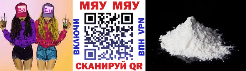 Мефедрон 4 MMC omg ТОР Ветлуга