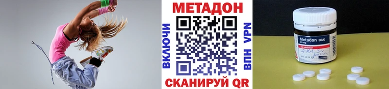 hydra как зайти как найти закладки Ветлуга Метадон белоснежный