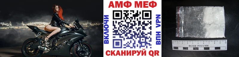МЕТАМФЕТАМИН пудра продажа наркотиков Ветлуга