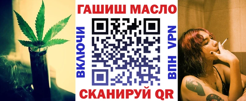 Дистиллят ТГК Wax  ссылка на мегу зеркало  Ветлуга 